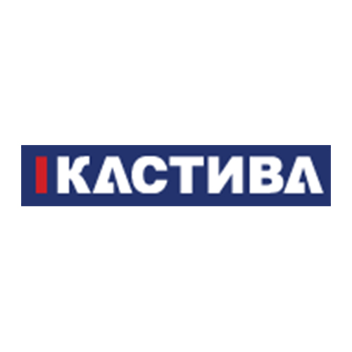 КАСТИВА